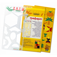 Трафарет "Чудо-Соты 1" - «globural.ru» - Рузаевка