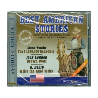 Аудиокнига "Best american stories" - «globural.ru» - Рузаевка
