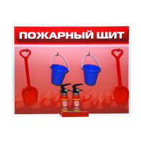 Обучающий игровой комплекс "Букварь юному пожарному" - «globural.ru» - Рузаевка