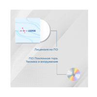 Лицензия на ПО EDDRON Soft - «globural.ru» - Рузаевка