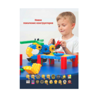 Методическое пособие Morphun - «globural.ru» - Рузаевка