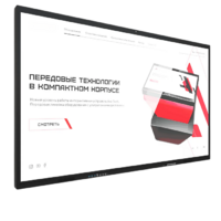 Интерактивная панель Dragon X 98" - «globural.ru» - Рузаевка