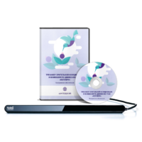 Колибри. Тренажер зрительной координации и внимания по движению глаз - «globural.ru» - Рузаевка