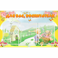 Стенд "Для вас воспитатели!" - «globural.ru» - Рузаевка