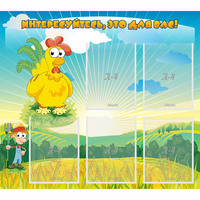 Стенд "Интересуйтесь это для вас!" - «globural.ru» - Рузаевка