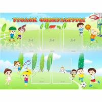 Стенд "Уголок физкультуры" - «globural.ru» - Рузаевка