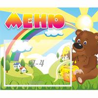 Стенд "Меню" №23 - «globural.ru» - Рузаевка