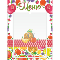 Стенд "Меню Фрукты" 0.3х0.4 - «globural.ru» - Рузаевка