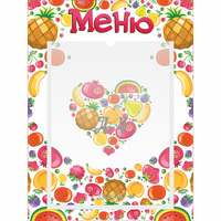 Стенд "Меню" №3 - «globural.ru» - Рузаевка