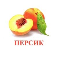 Карточки Домана "Фрукты" - «globural.ru» - Рузаевка