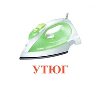 Карточки Домана "Бытовая техника-1" - «globural.ru» - Рузаевка