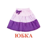 Карточки Домана "Одежда-1" - «globural.ru» - Рузаевка