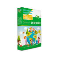Программное обеспечение "Экология" - «globural.ru» - Рузаевка