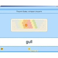 Английский язык. Освоение клавиатуры - «globural.ru» - Рузаевка