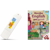 Игры для активизации разговорной речи "Mersibo English для детей" на USB - носителе - «globural.ru» - Рузаевка