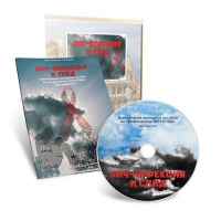 Электронное наглядное пособие «ВИЧ-инфекция и СПИД» - «globural.ru» - Рузаевка