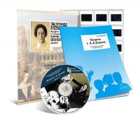 Электронное наглядное пособие с приложением «Встречи с А.А. Блоком» - «globural.ru» - Рузаевка