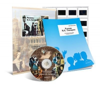 Электронное наглядное пособие с приложением «Романы И.А. Гончарова» - «globural.ru» - Рузаевка