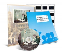 Электронное наглядное пособие с приложением «А.Н. Радищев и его книга “Путешествие из Петербурга в Москву”» - «globural.ru» - Рузаевка