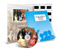 Электронное наглядное пособие с приложением «Комедия Н.В. Гоголя “Ревизор”» - «globural.ru» - Рузаевка