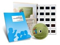 Электронное наглядное пособие с приложением «Занимательная грамматика. Употребление однокоренных слов» - «globural.ru» - Рузаевка