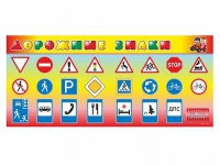 Базовый комплект светового оборудования "Дорожные знаки" - «globural.ru» - Рузаевка