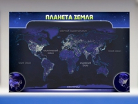 Магнитно-маркерное панно "Планета Земля" - «globural.ru» - Рузаевка