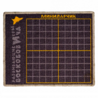 Игровое поле "МиниЛарчик" - «globural.ru» - Рузаевка