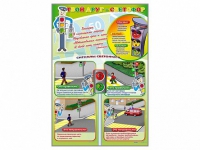 Стенды "Твой друг – светофор" - «globural.ru» - Рузаевка