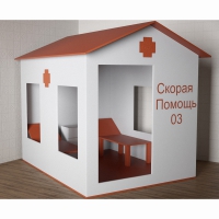 Игровой домик «Скорая помощь» - «globural.ru» - Рузаевка