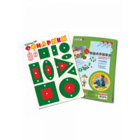 Логическая игра "Фонарики (красно-зелёные)" - «globural.ru» - Рузаевка