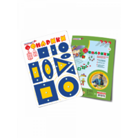 Логическая игра "Фонарики (жёлто-синие)" - «globural.ru» - Рузаевка