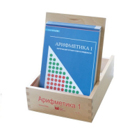 Карточки многоразовые на печатной основе "Арифметика ". 1 класс - «globural.ru» - Рузаевка