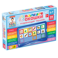 Развивающий тренажёр "Разноцветные окошки" 5-7 лет. Базовый комплект - «globural.ru» - Рузаевка