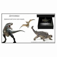 Голографический 3D контент - «globural.ru» - Рузаевка