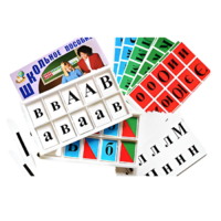 Азбука подвижная - «globural.ru» - Рузаевка