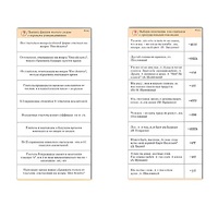 Комплект карточек (10) "Обучающий калейдоскоп. Глагол" - «globural.ru» - Рузаевка