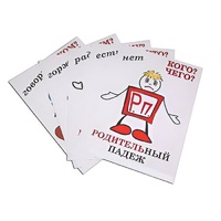 Комплект таблиц "Падежи-человечки" - «globural.ru» - Рузаевка