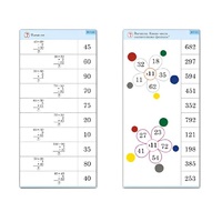 Комплект карточек (10) "Обучающий калейдоскоп. Простые примеры" - «globural.ru» - Рузаевка