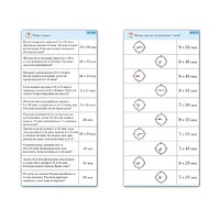 Комплект карточек (10) "Обучающий калейдоскоп. Время" - «globural.ru» - Рузаевка