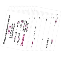 Опорные таблицы по русскому языку 2 класс - «globural.ru» - Рузаевка