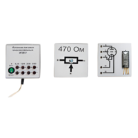 Набор для демонстраций по физике "Электричество-4" - «globural.ru» - Рузаевка
