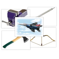 Набор предметных картинок "Оружие, военная техника. Инструменты" - «globural.ru» - Рузаевка