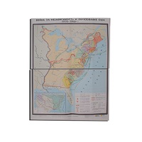 Учебная карта "Война за независимость и образование США (1775-1783) 1240*940 мм" (матовое, 2-стороннее лам.) - «globural.ru» - Рузаевка