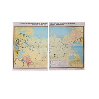 Учебная карта "Первобытно-общинный строй" 1030*1540 мм (матовое, 2-стороннее лам.) - «globural.ru» - Рузаевка