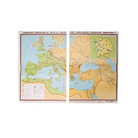 Учебная карта "Римская империя в 4-5 вв." 1500*1075 мм (матовое, 2-стороннее лам.) - «globural.ru» - Рузаевка