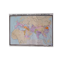 Учебная карта "Рост территории государства в древности" 930*1200 мм (матовое, 2-стороннее лам.) - «globural.ru» - Рузаевка