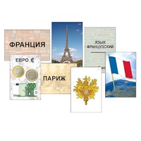 Модель-аппликация "Страны мира. Знакомство" (ламинированная) - «globural.ru» - Рузаевка