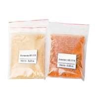 Набор №  8 С "Иониты" - «globural.ru» - Рузаевка