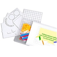 Лабораторный набор для изготовления моделей по математике - «globural.ru» - Рузаевка